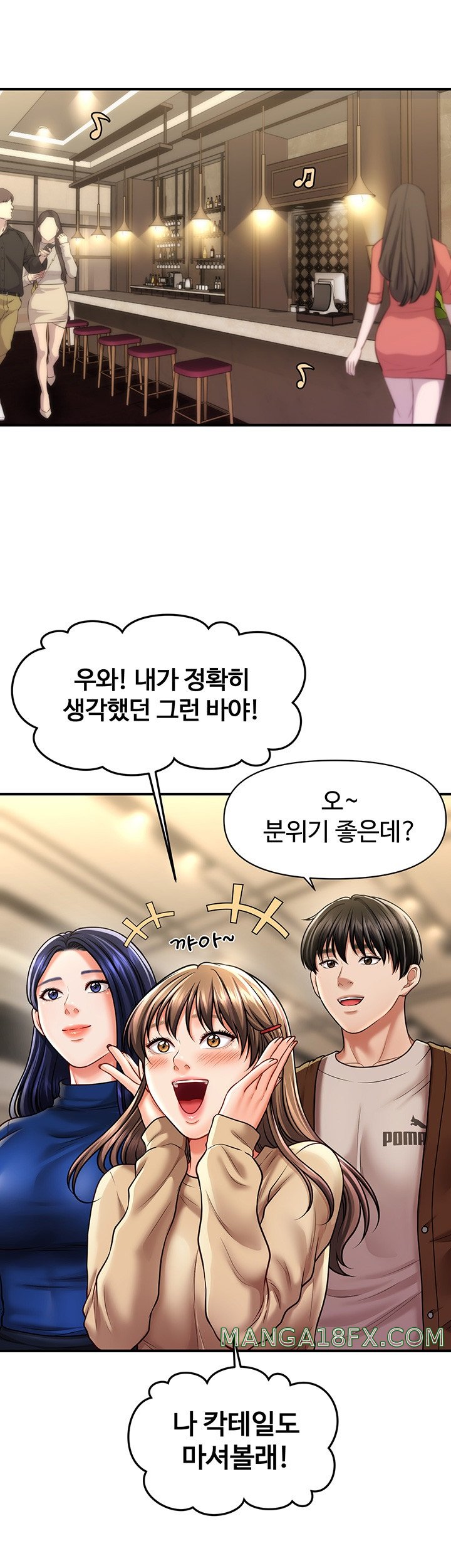 A Guide to Corrupting Them With Hypnosis Raw Chapter 14 image 43