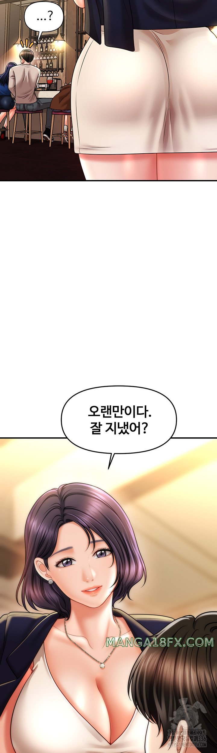 A Guide to Corrupting Them With Hypnosis Raw Chapter 14 image 49