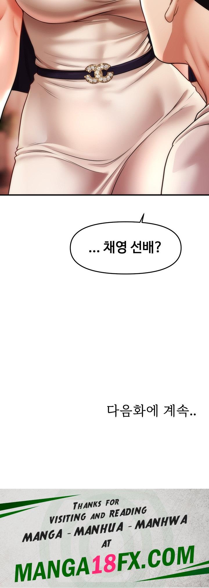 A Guide to Corrupting Them With Hypnosis Raw Chapter 14 image 50