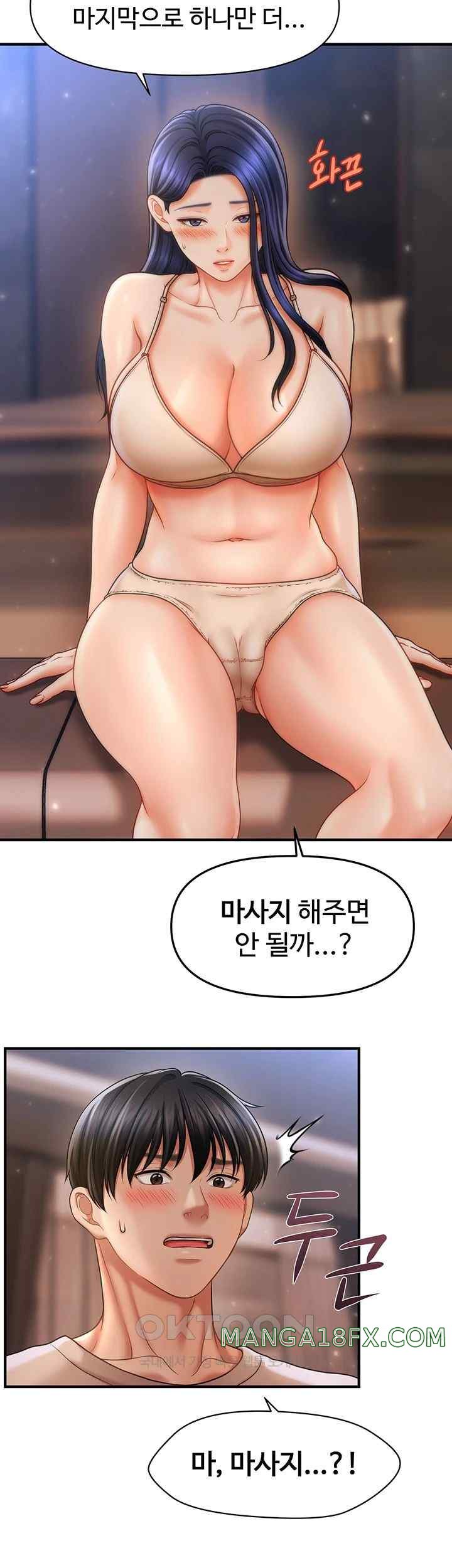 A Guide to Corrupting Them With Hypnosis Raw Chapter 15 image 25