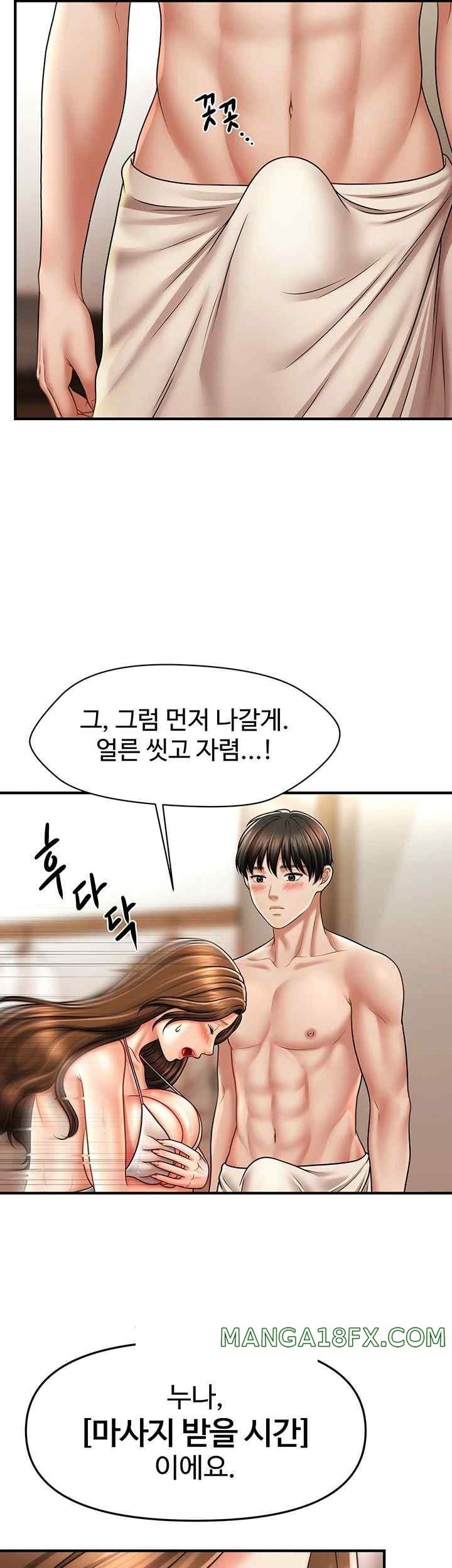 A Guide to Corrupting Them With Hypnosis Raw Chapter 15 image 38