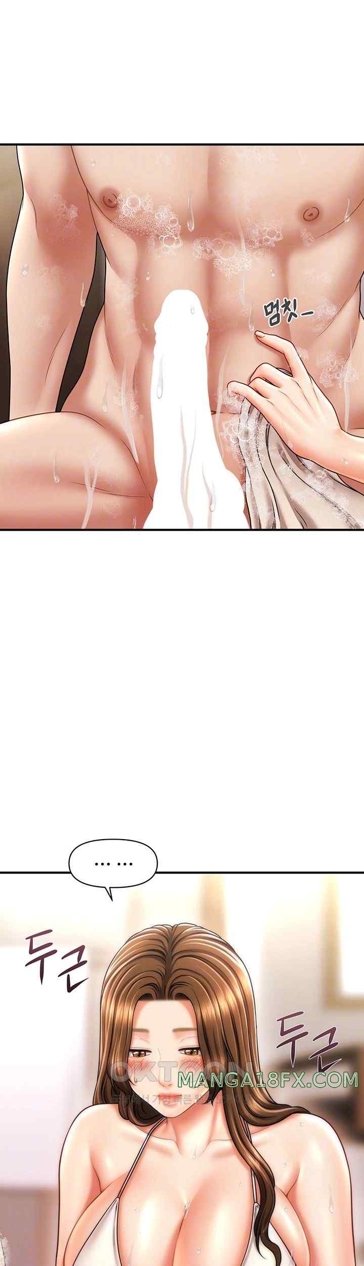 A Guide to Corrupting Them With Hypnosis Raw Chapter 16 image 13