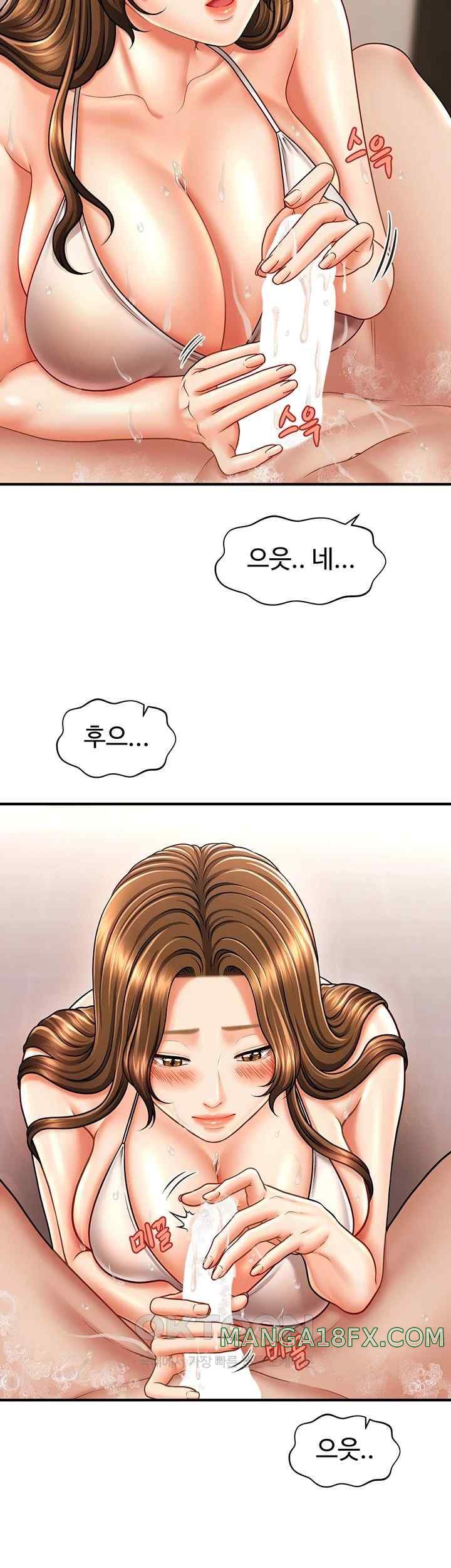 A Guide to Corrupting Them With Hypnosis Raw Chapter 16 image 16
