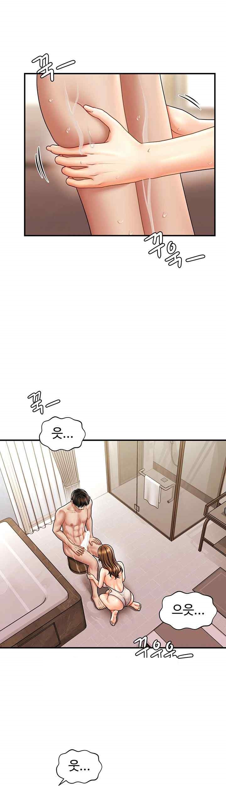 A Guide to Corrupting Them With Hypnosis Raw Chapter 16 image 22