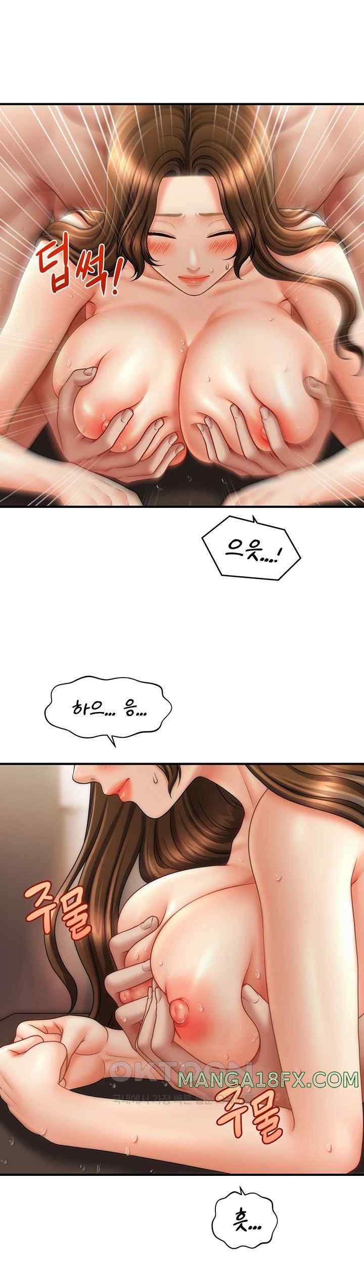 A Guide to Corrupting Them With Hypnosis Raw Chapter 16 image 36