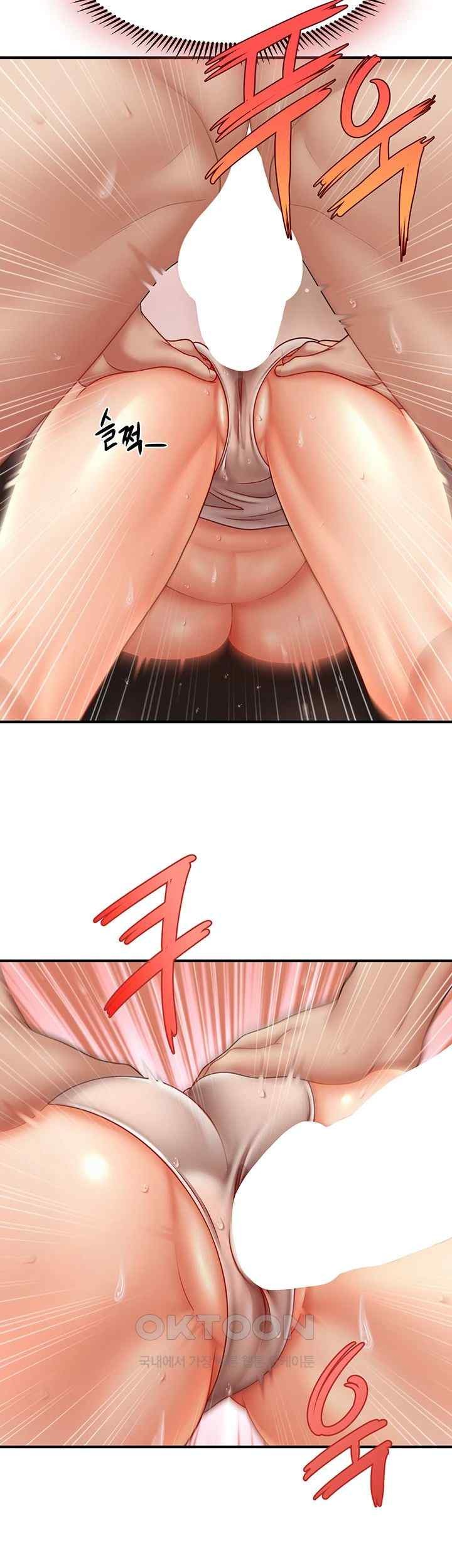 A Guide to Corrupting Them With Hypnosis Raw Chapter 17 image 24