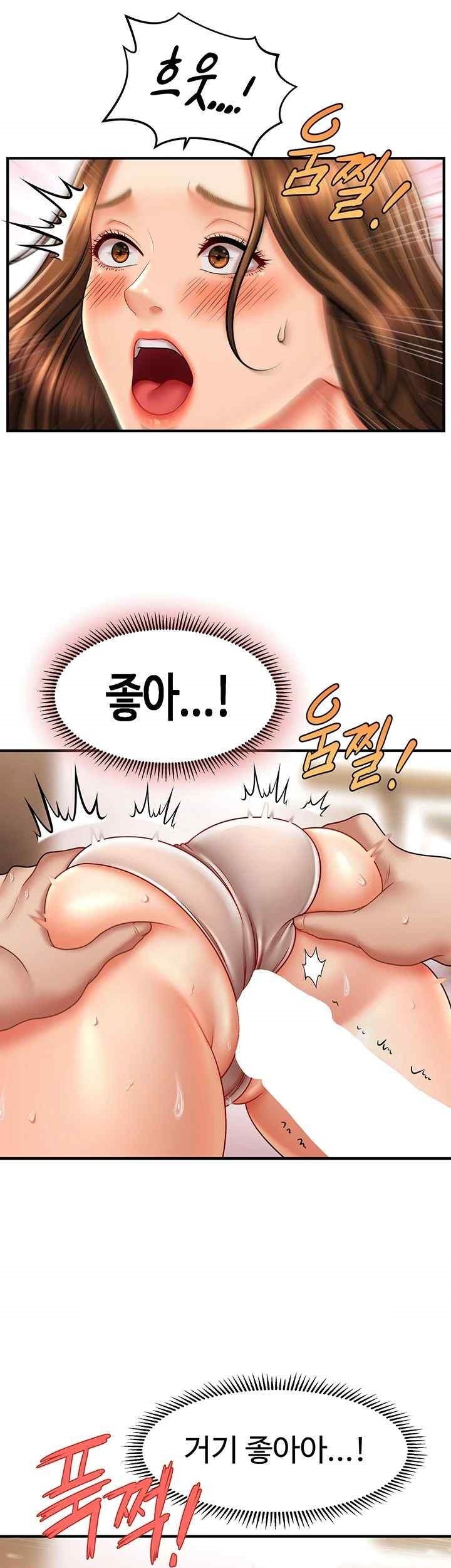 A Guide to Corrupting Them With Hypnosis Raw Chapter 17 image 26