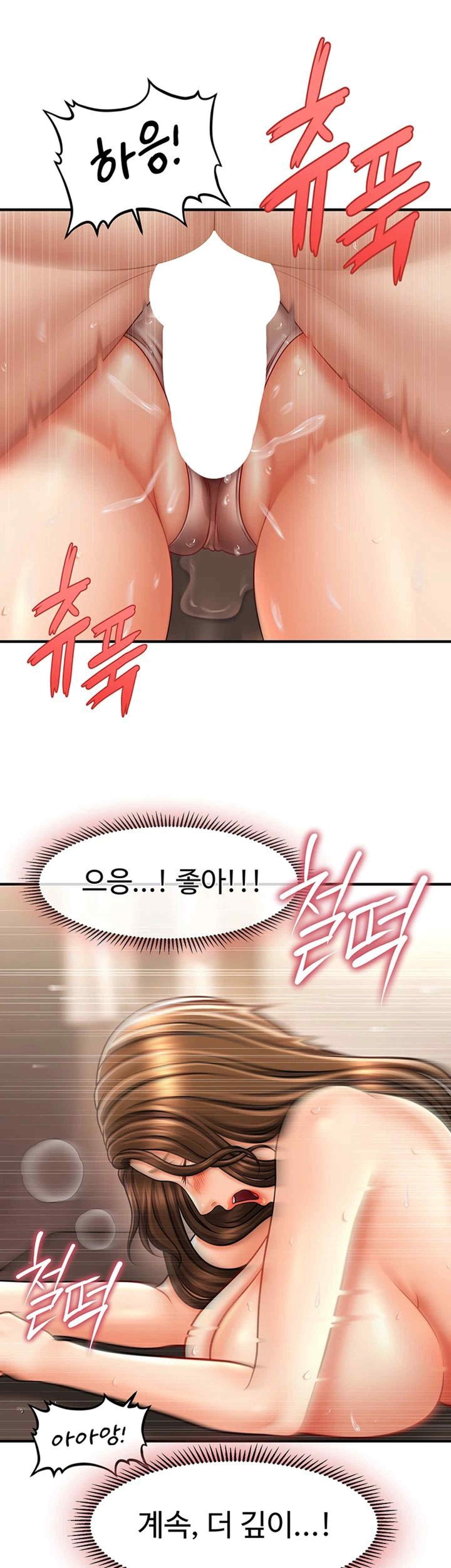 A Guide to Corrupting Them With Hypnosis Raw Chapter 17 image 29
