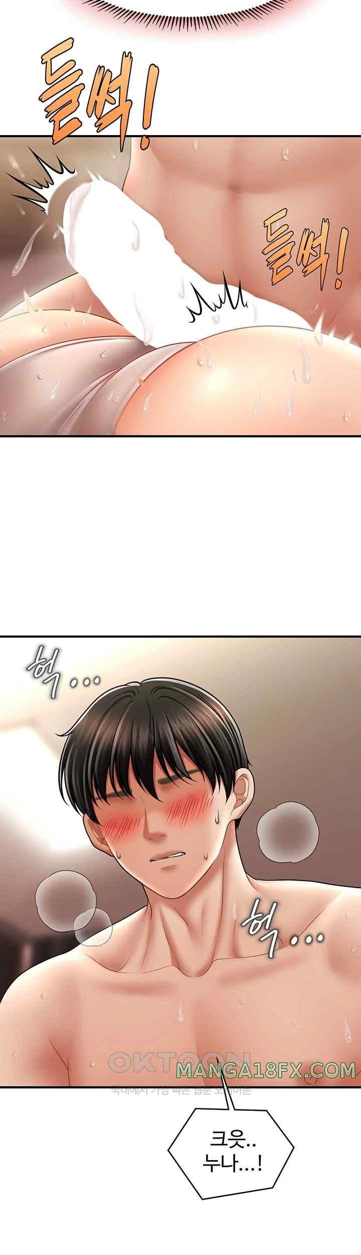 A Guide to Corrupting Them With Hypnosis Raw Chapter 17 image 30