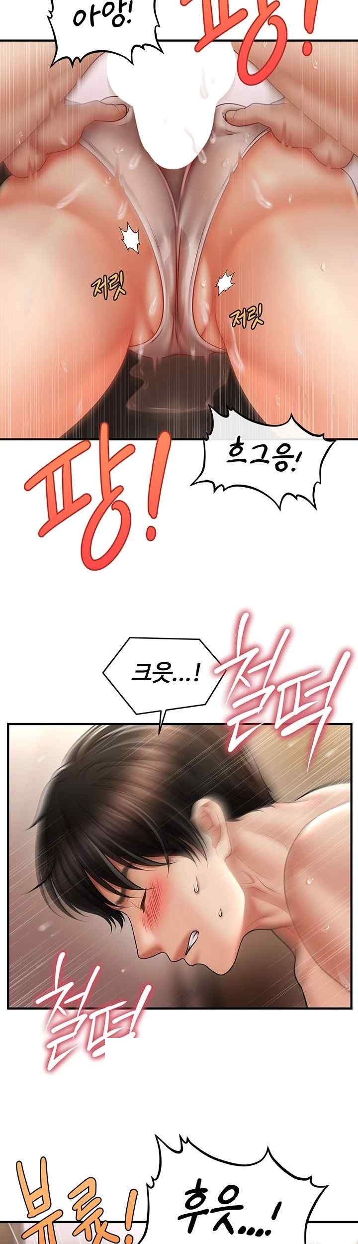 A Guide to Corrupting Them With Hypnosis Raw Chapter 17 image 33