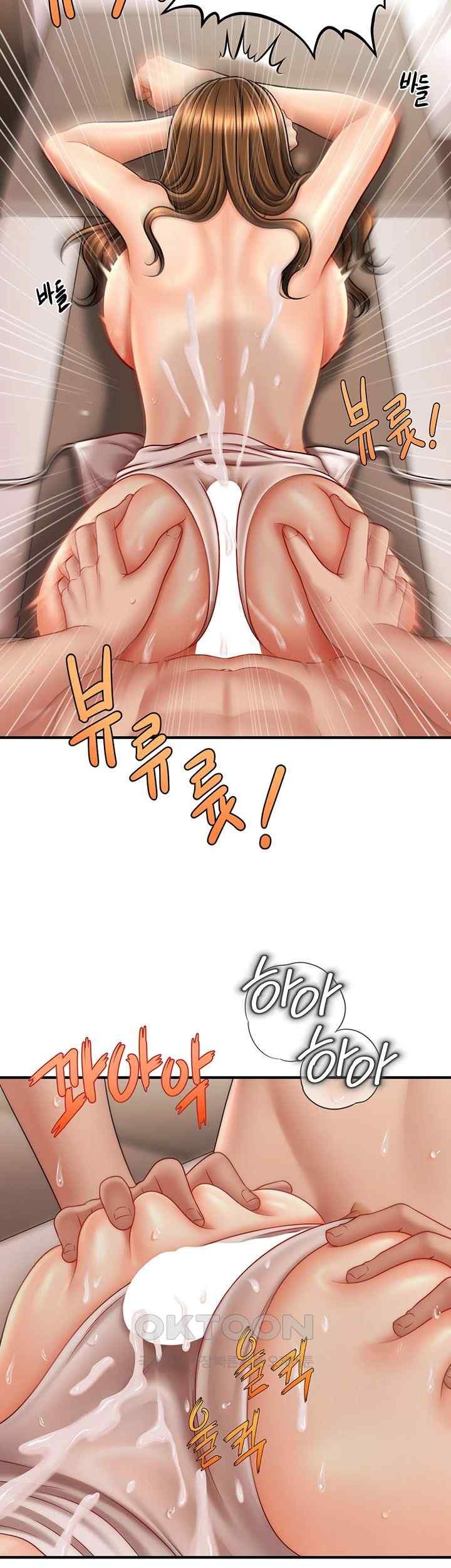 A Guide to Corrupting Them With Hypnosis Raw Chapter 17 image 34