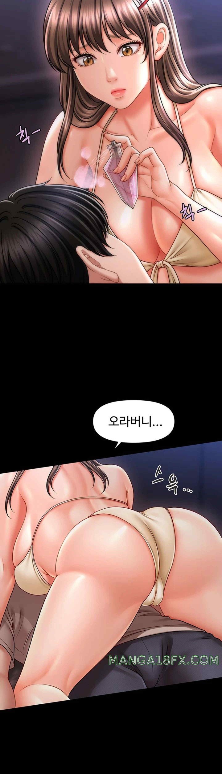 A Guide to Corrupting Them With Hypnosis Raw Chapter 18 image 1