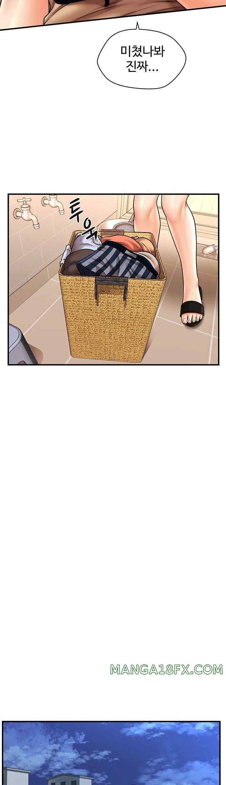 A Guide to Corrupting Them With Hypnosis Raw Chapter 18 image 21