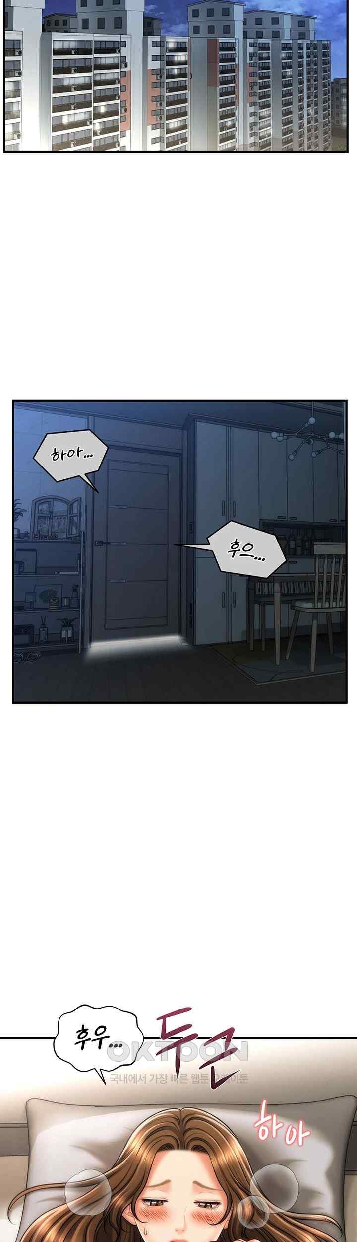 A Guide to Corrupting Them With Hypnosis Raw Chapter 18 image 22