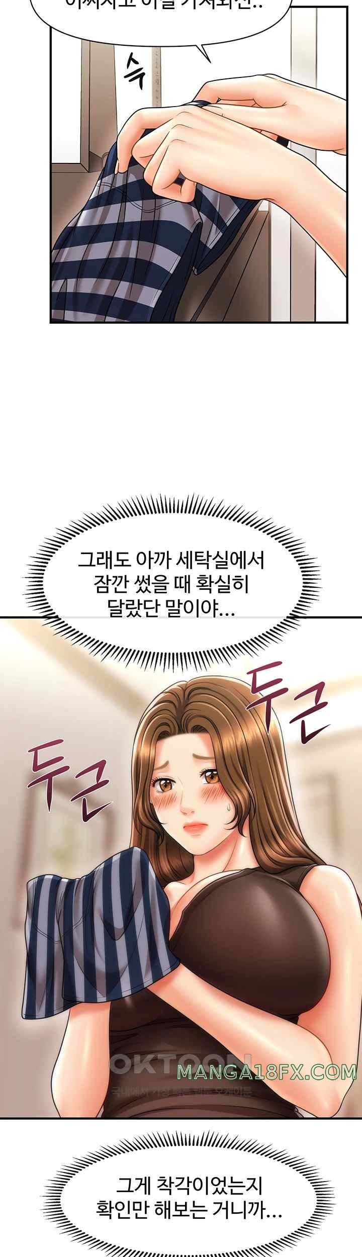 A Guide to Corrupting Them With Hypnosis Raw Chapter 18 image 29