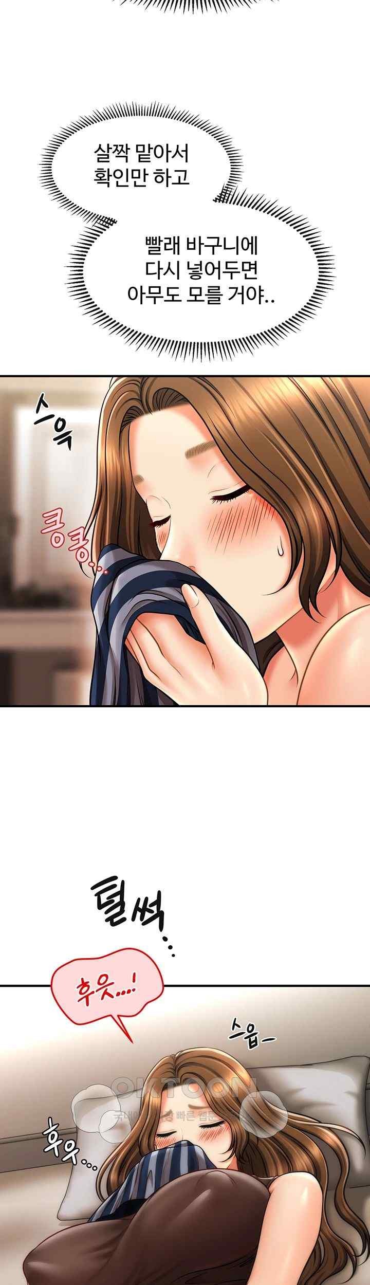 A Guide to Corrupting Them With Hypnosis Raw Chapter 18 image 30