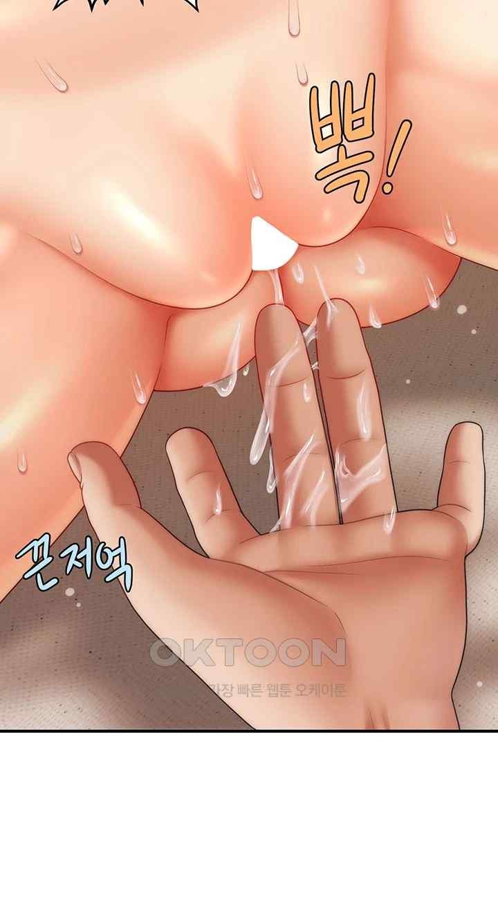 A Guide to Corrupting Them With Hypnosis Raw Chapter 19 image 12