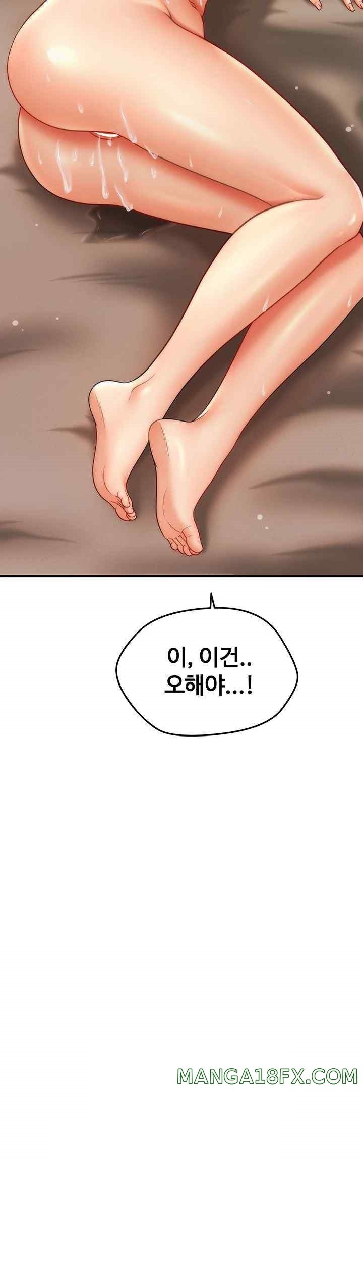 A Guide to Corrupting Them With Hypnosis Raw Chapter 19 image 2