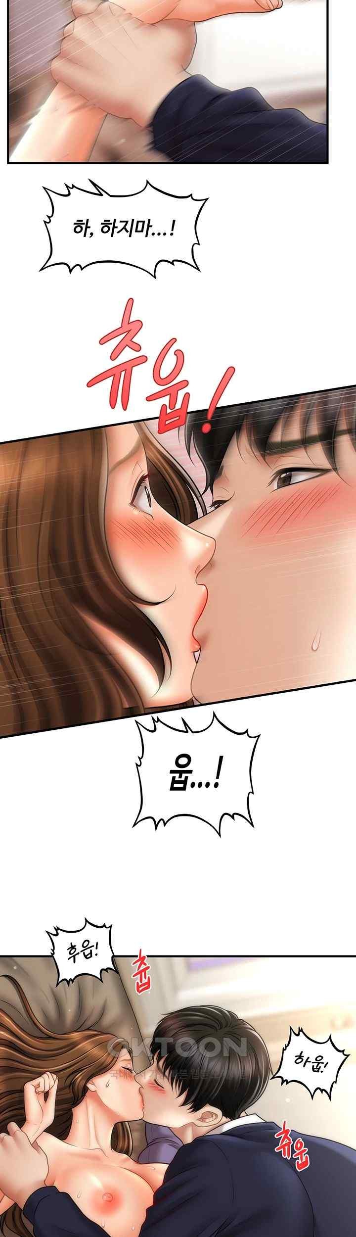 A Guide to Corrupting Them With Hypnosis Raw Chapter 19 image 32