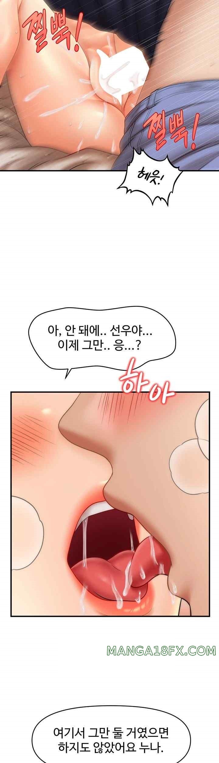 A Guide to Corrupting Them With Hypnosis Raw Chapter 19 image 34