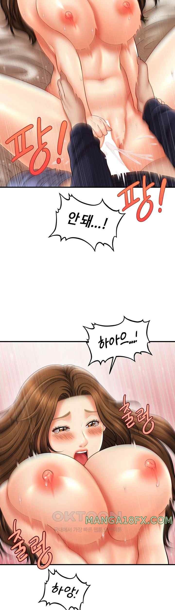 A Guide to Corrupting Them With Hypnosis Raw Chapter 19 image 36