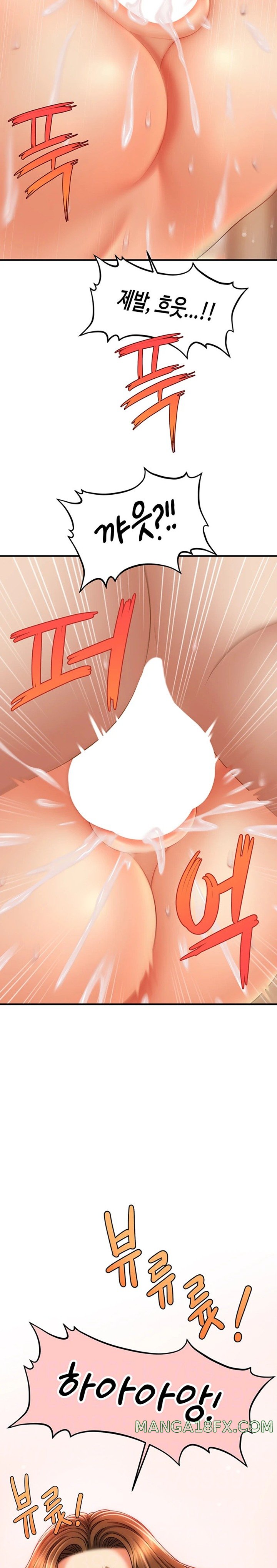 A Guide to Corrupting Them With Hypnosis Raw Chapter 20 image 1