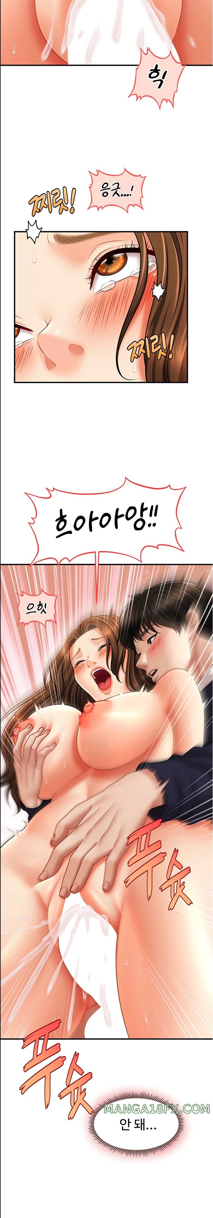 A Guide to Corrupting Them With Hypnosis Raw Chapter 20 image 23