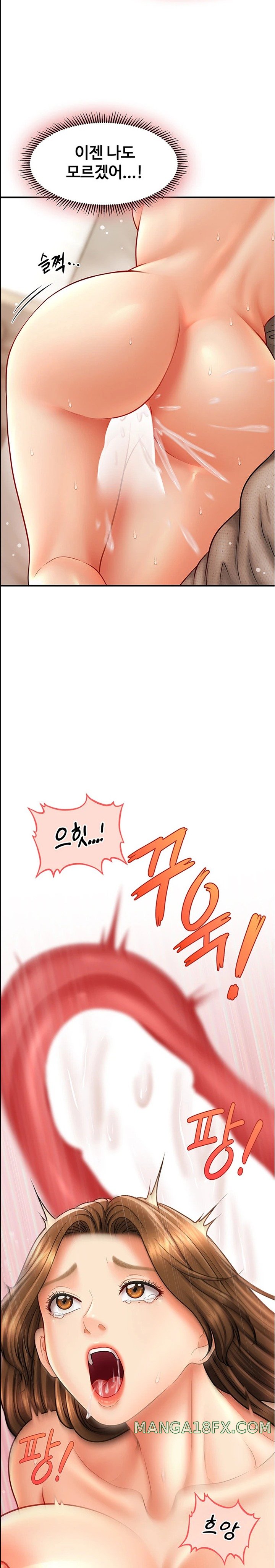 A Guide to Corrupting Them With Hypnosis Raw Chapter 20 image 26