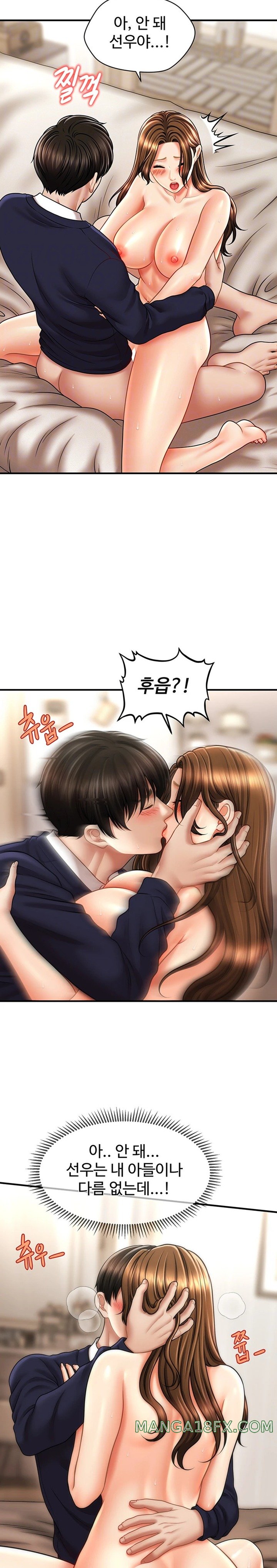A Guide to Corrupting Them With Hypnosis Raw Chapter 20 image 5