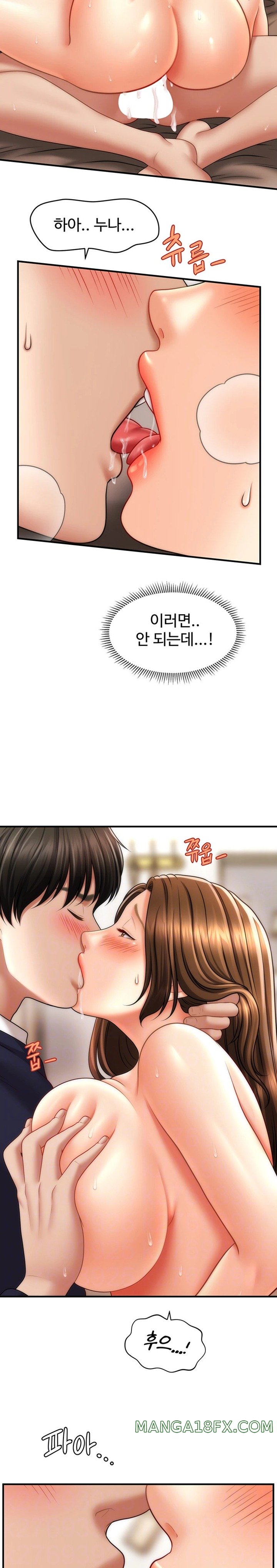 A Guide to Corrupting Them With Hypnosis Raw Chapter 20 image 6