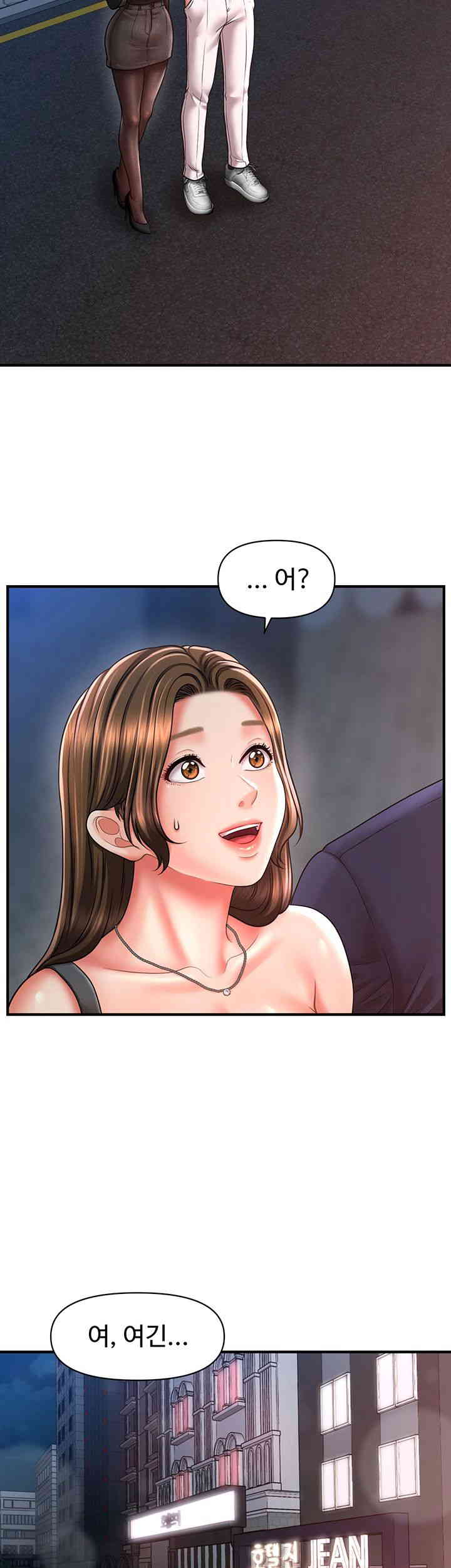 A Guide to Corrupting Them With Hypnosis Raw Chapter 22 image 15