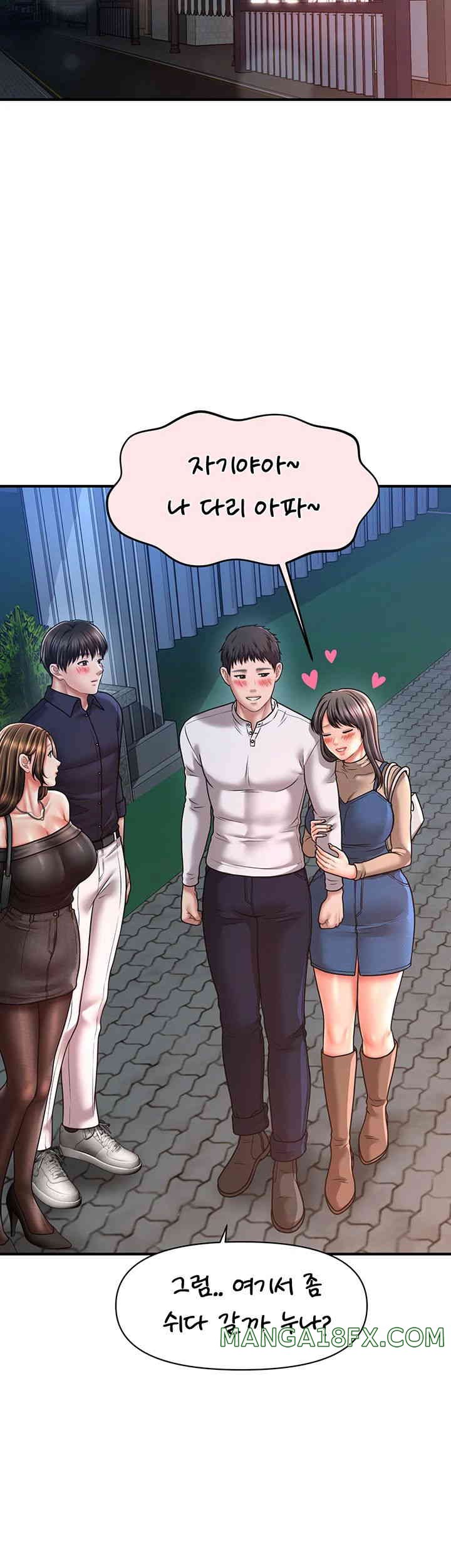 A Guide to Corrupting Them With Hypnosis Raw Chapter 22 image 16