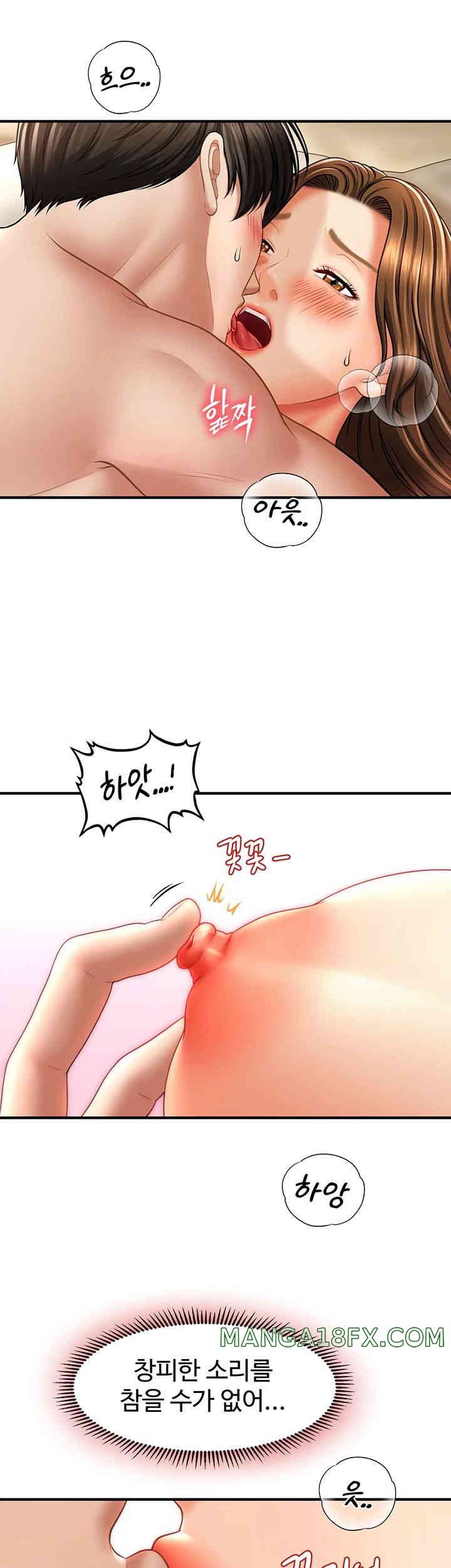 A Guide to Corrupting Them With Hypnosis Raw Chapter 22 image 22