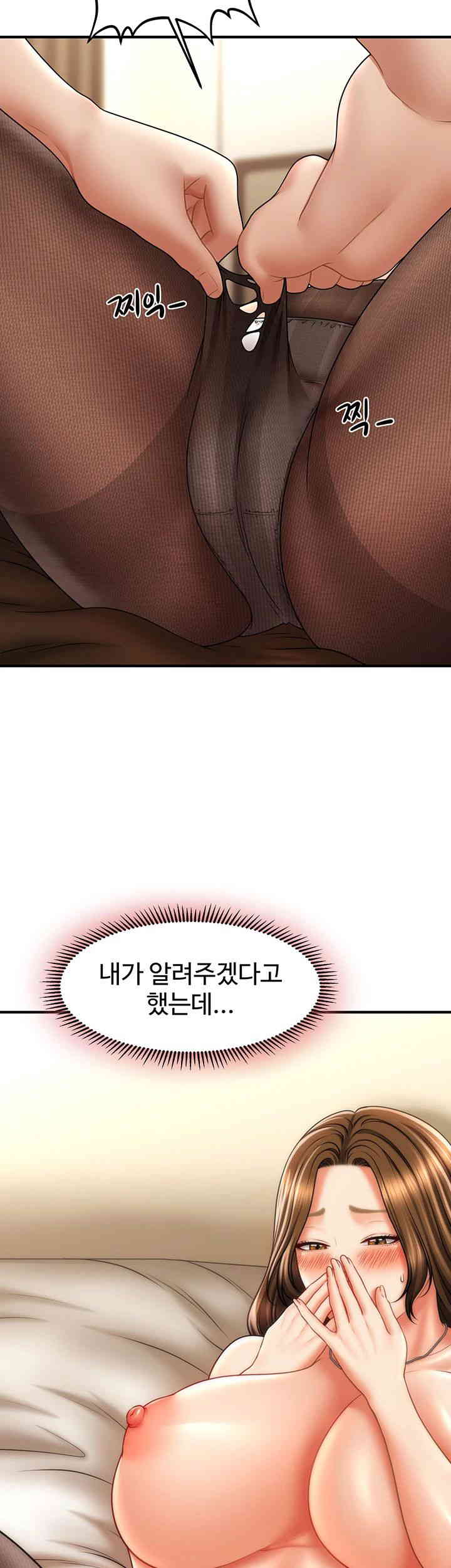 A Guide to Corrupting Them With Hypnosis Raw Chapter 22 image 27