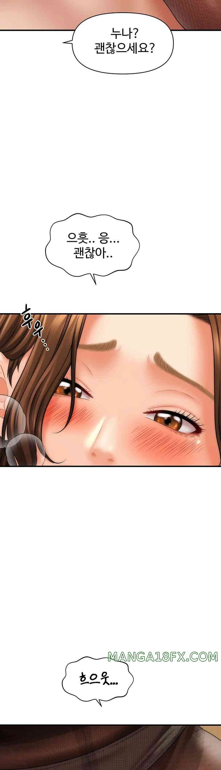 A Guide to Corrupting Them With Hypnosis Raw Chapter 22 image 36