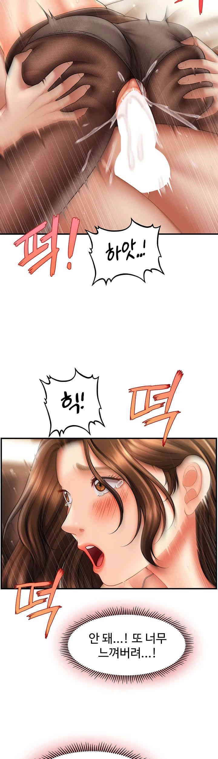A Guide to Corrupting Them With Hypnosis Raw Chapter 22 image 42