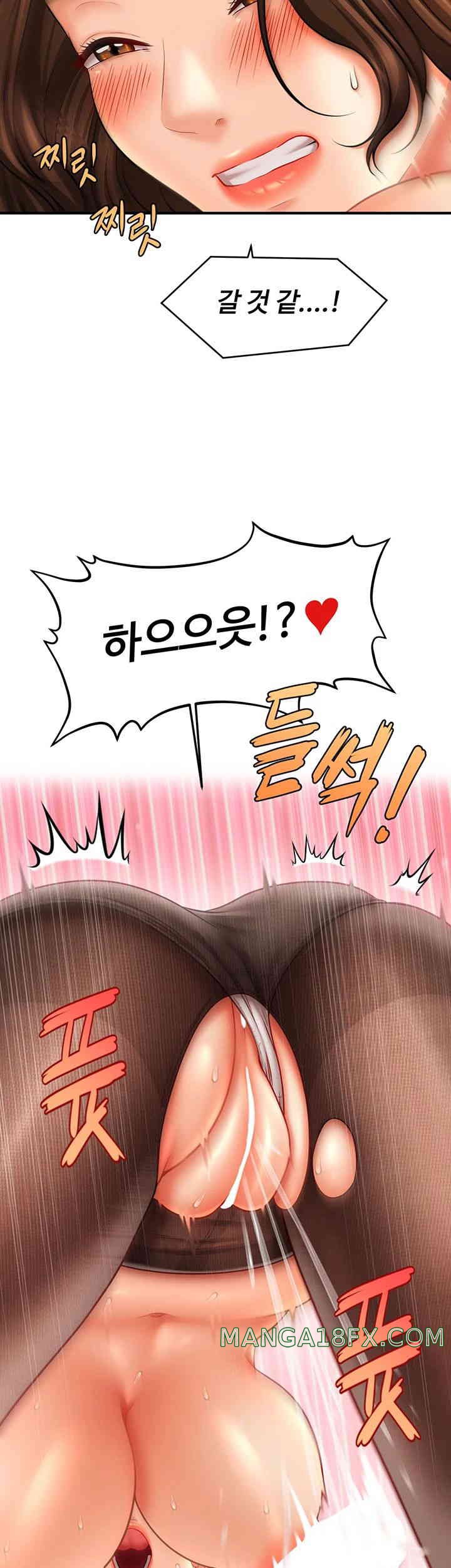 A Guide to Corrupting Them With Hypnosis Raw Chapter 22 image 45