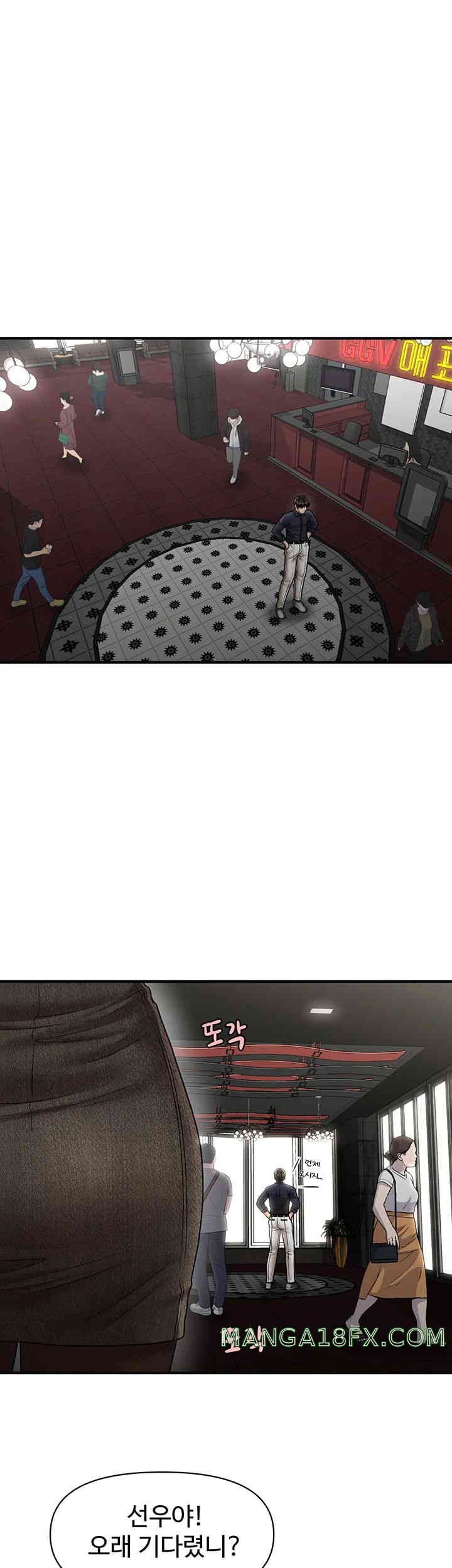 A Guide to Corrupting Them With Hypnosis Raw Chapter 22 image 4