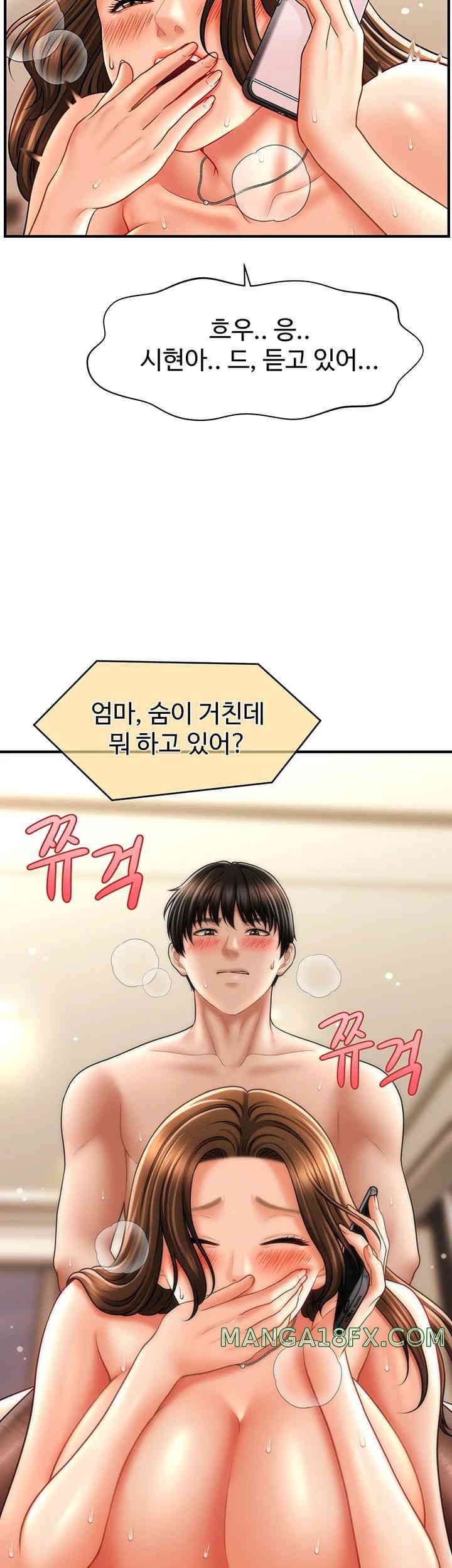 A Guide to Corrupting Them With Hypnosis Raw Chapter 23 image 14