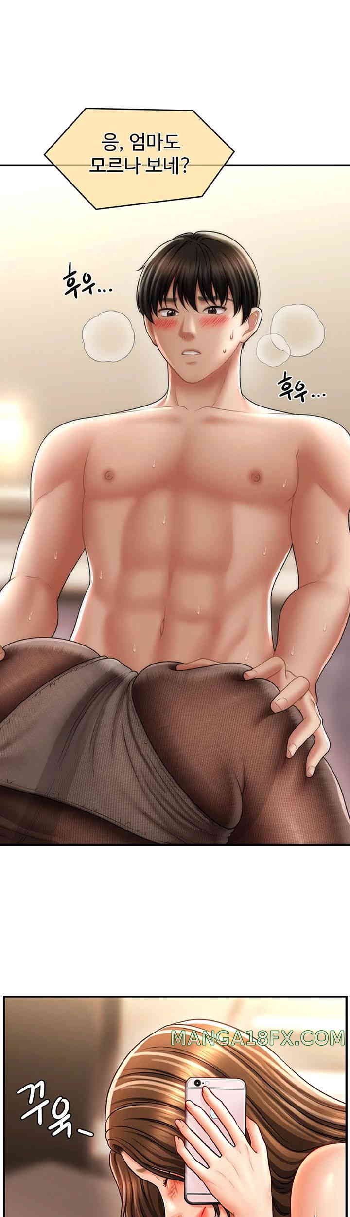 A Guide to Corrupting Them With Hypnosis Raw Chapter 23 image 21