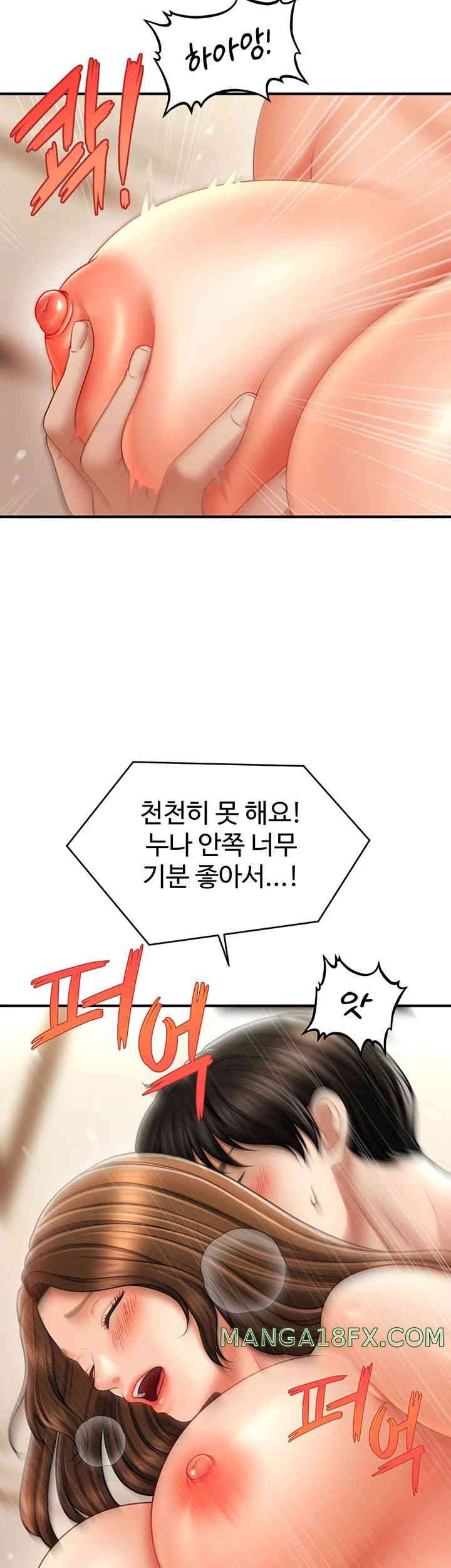 A Guide to Corrupting Them With Hypnosis Raw Chapter 23 image 31