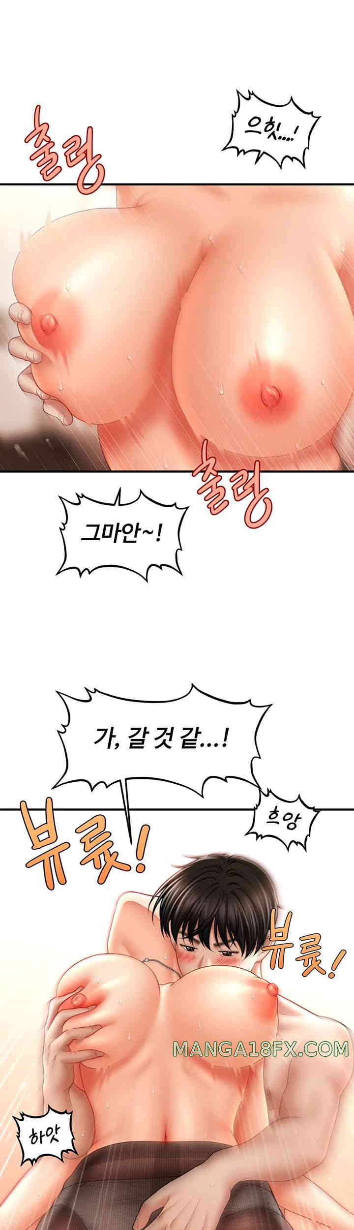 A Guide to Corrupting Them With Hypnosis Raw Chapter 23 image 39