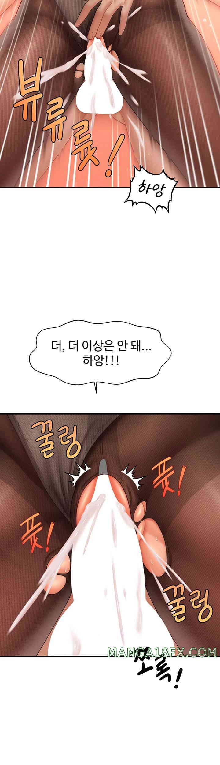 A Guide to Corrupting Them With Hypnosis Raw Chapter 23 image 40