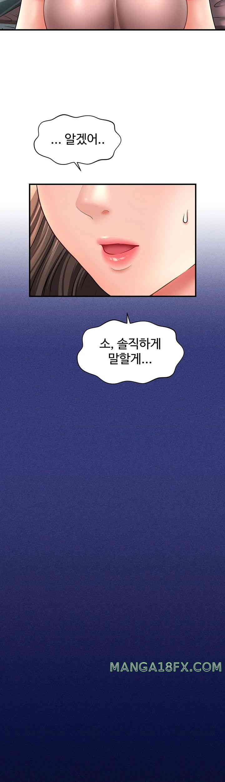 A Guide to Corrupting Them With Hypnosis Raw Chapter 24 image 25