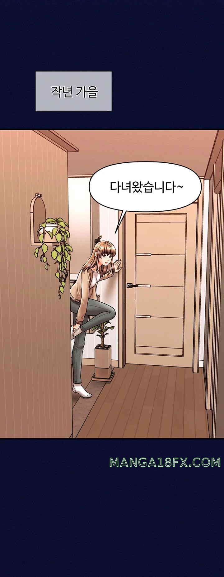 A Guide to Corrupting Them With Hypnosis Raw Chapter 24 image 26