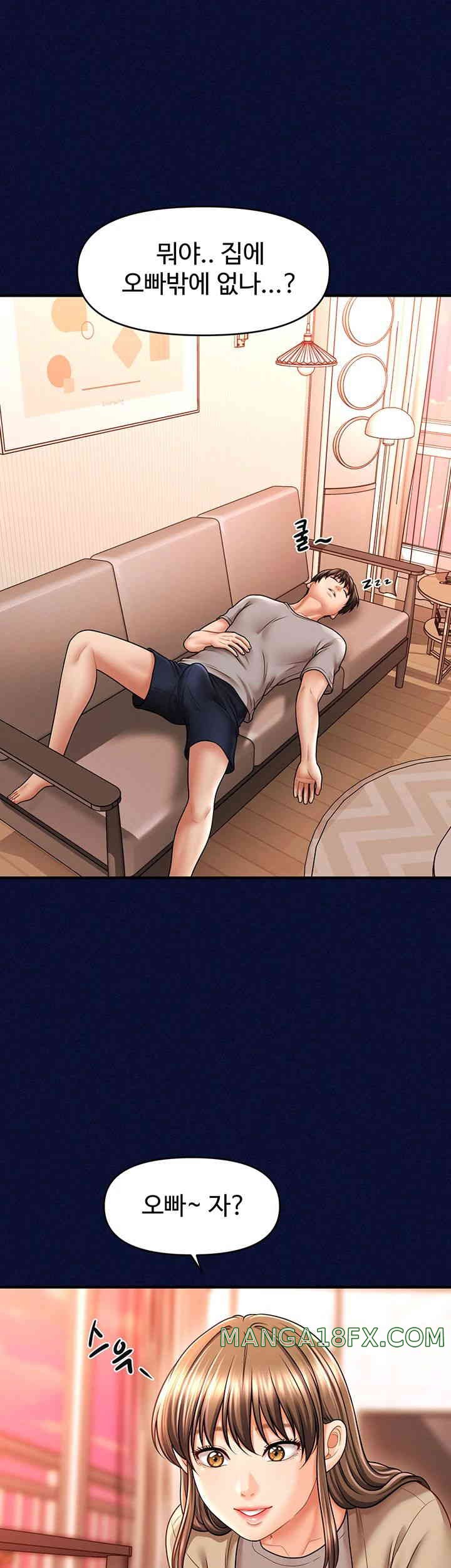 A Guide to Corrupting Them With Hypnosis Raw Chapter 24 image 27
