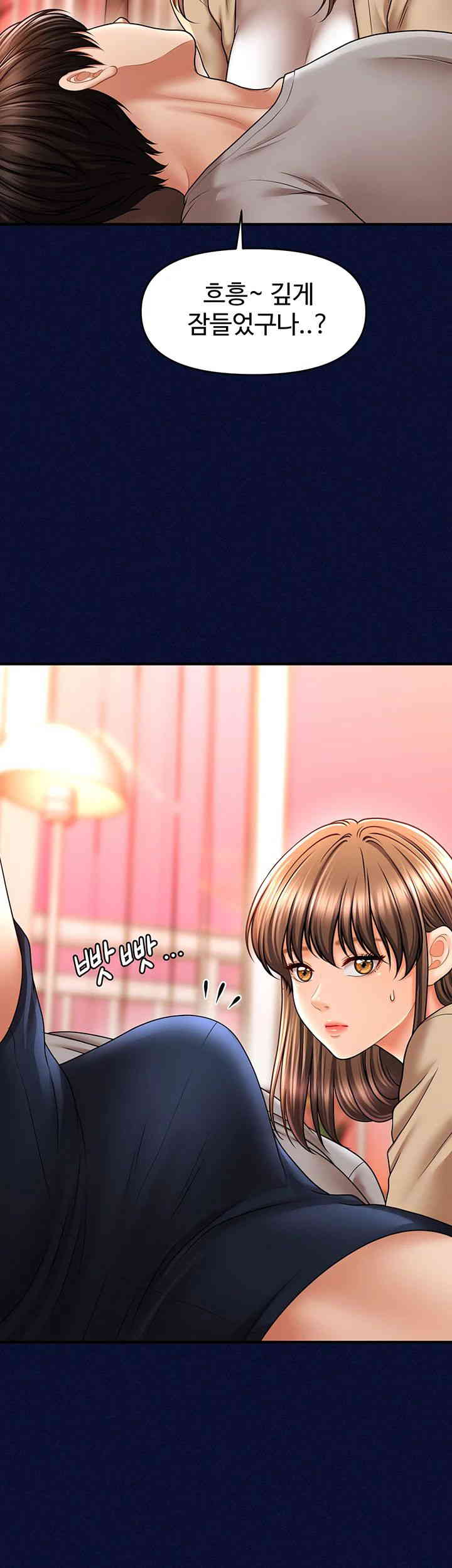 A Guide to Corrupting Them With Hypnosis Raw Chapter 24 image 28