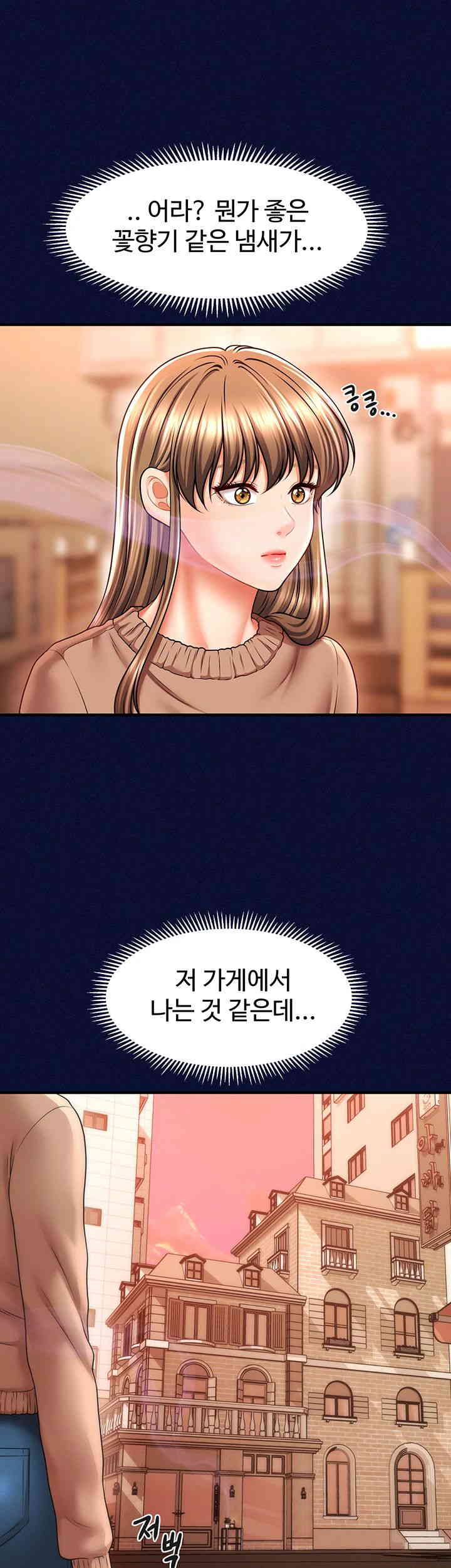 A Guide to Corrupting Them With Hypnosis Raw Chapter 24 image 35