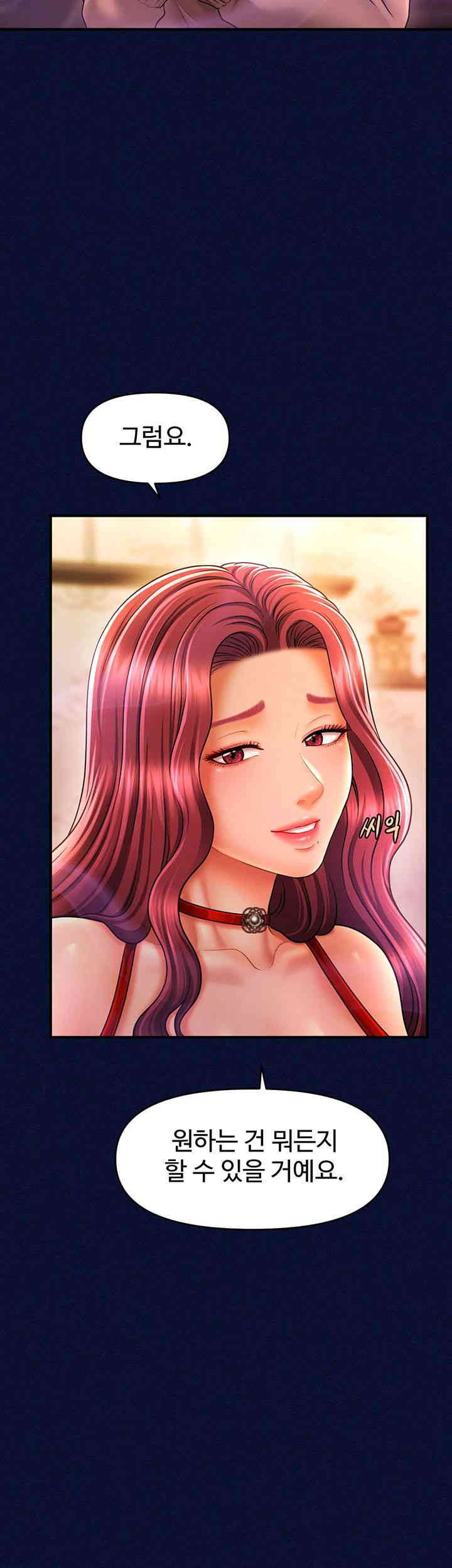 A Guide to Corrupting Them With Hypnosis Raw Chapter 24 image 37