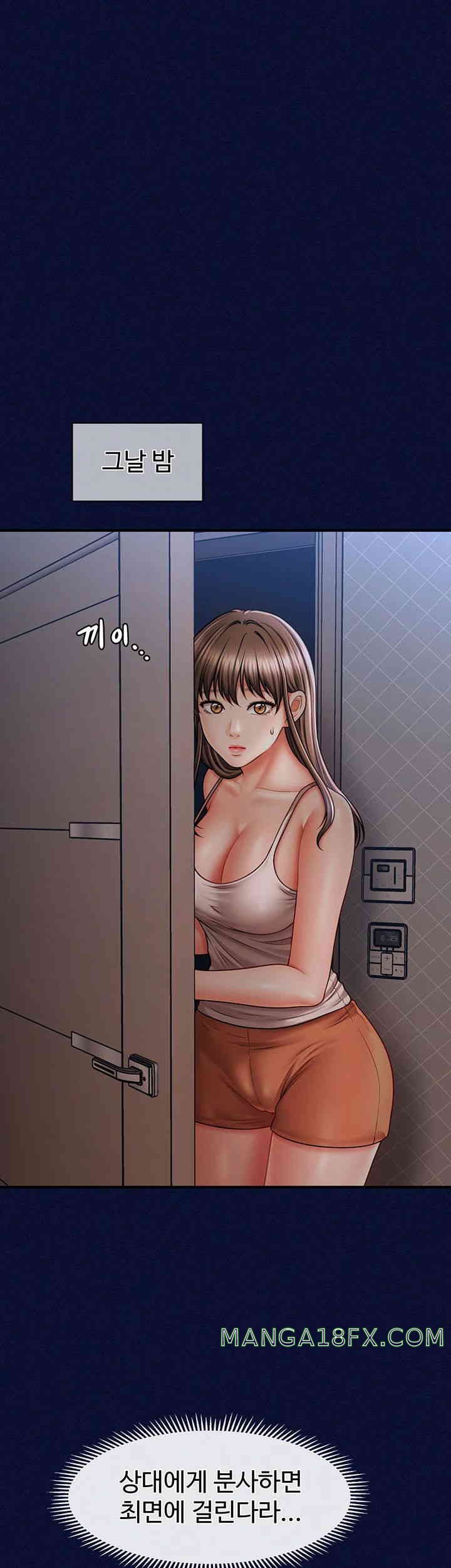 A Guide to Corrupting Them With Hypnosis Raw Chapter 24 image 38